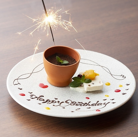 記念日にも最適な上質空間と心に残るおもてなし